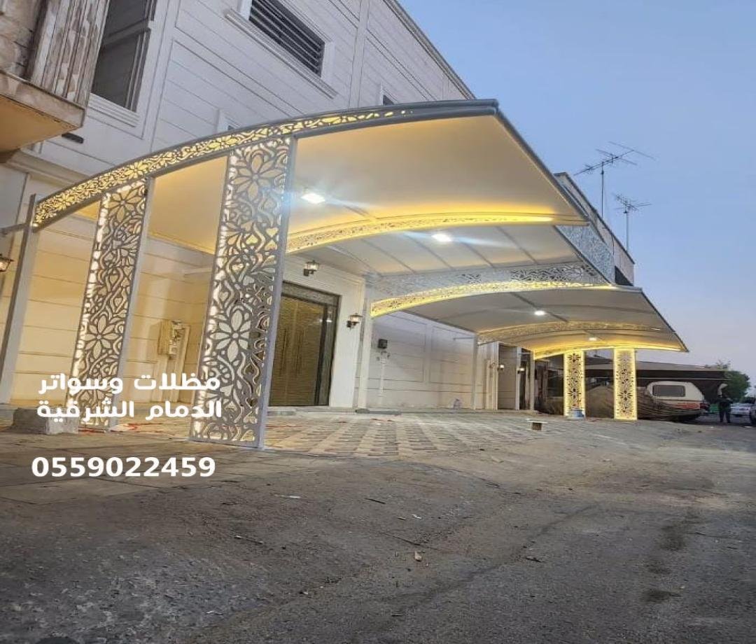 مظلات الخبر – حلول مبتكرة لحماية سياراتك ومساحاتك الخارجية