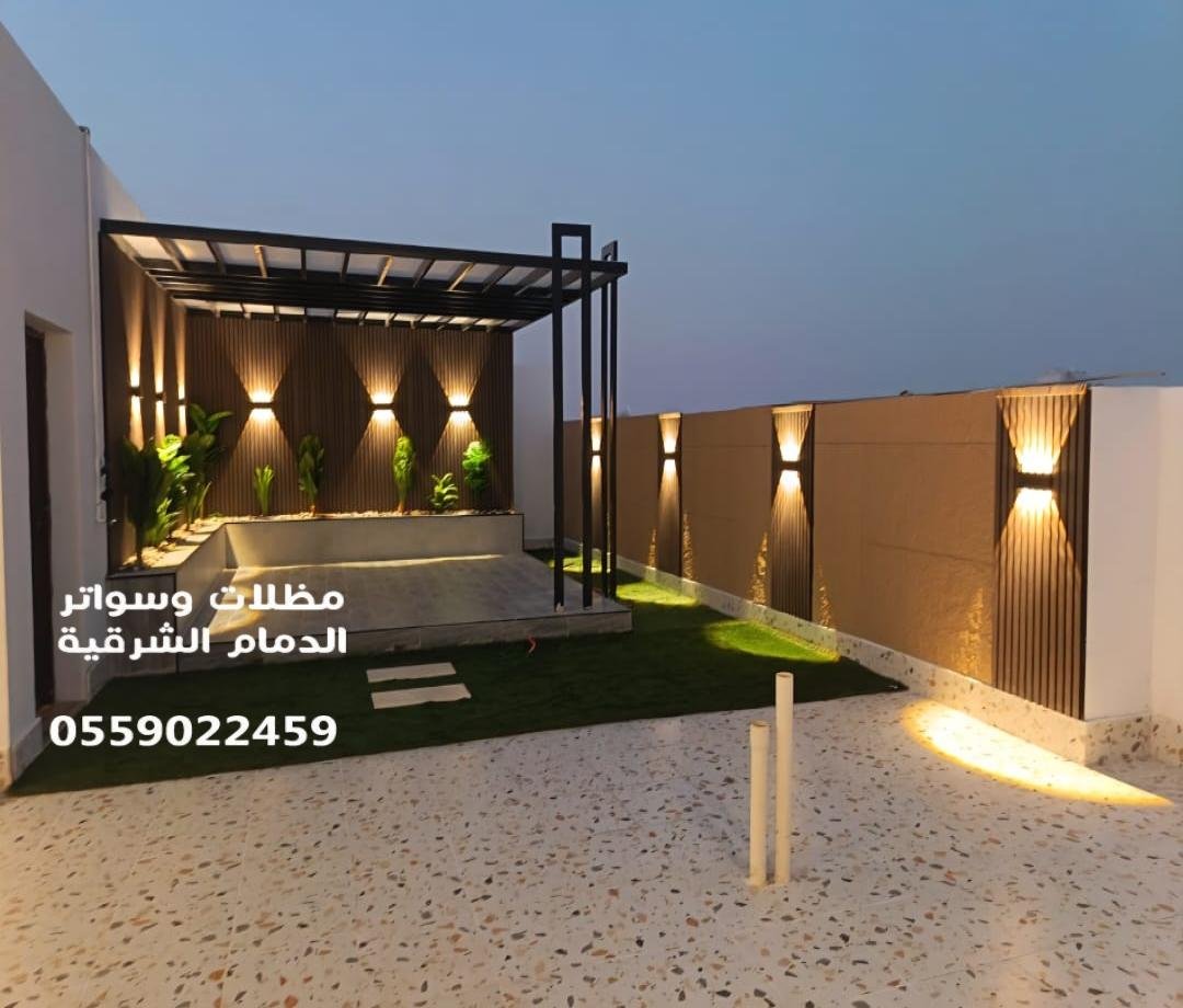 مظلات جلسات الدمام: الحل الأمثل للراحة في المساحات الخارجية